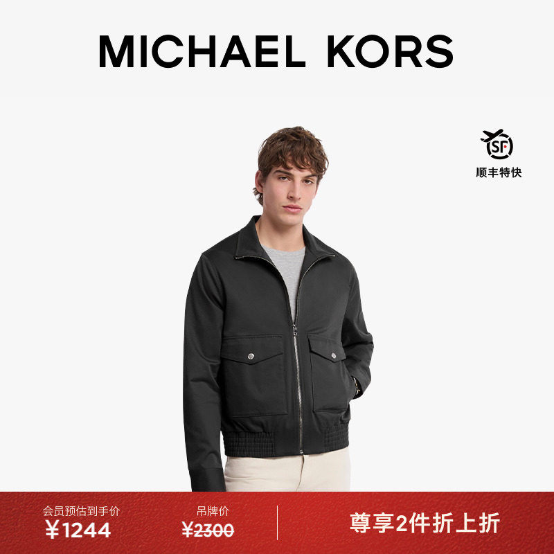 【两件折上折】MICHAEL KORS MK 男士棉质哈灵顿夹克外套