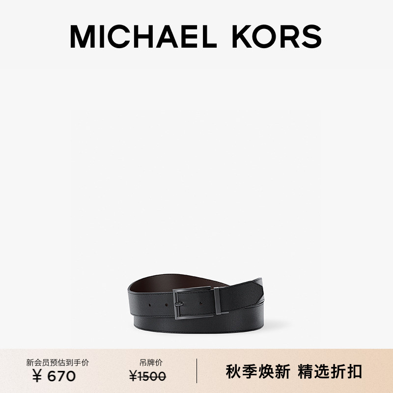 MICHAEL KORS MK 男士皮质方扣皮带腰带 长度94-109cm