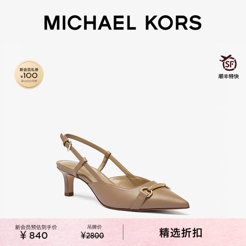MKCarson尖头细跟凉鞋跟高6cm