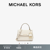 Ava 女士超小号皮质迷你斜挎包小包 KORS MICHAEL