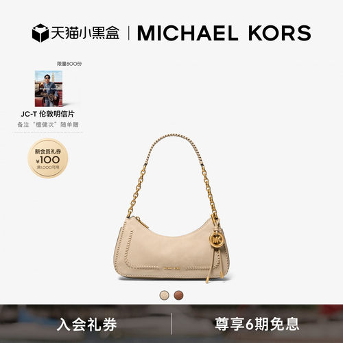 Nolita中号单肩月牙包
