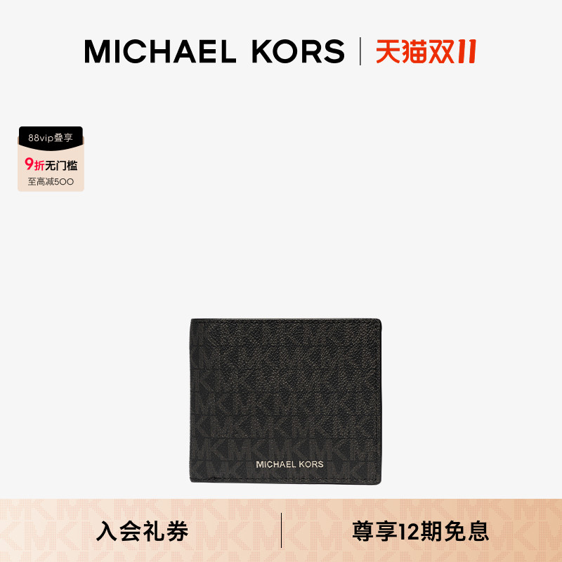 MK男士短款老花折叠钱夹