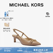 早春新品 Carson MICHAEL KORS 女士尖头细跟凉鞋 跟高6cm