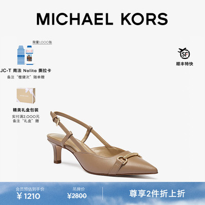 【早春新品】MICHAEL KORS MK Carson 女士尖头细跟凉鞋 跟高6cm