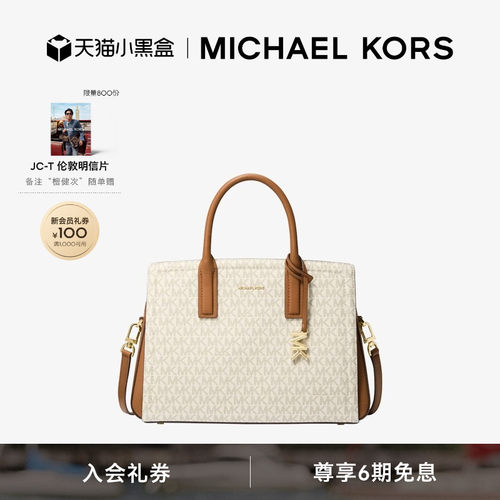 MKLaila中号手提斜挎包