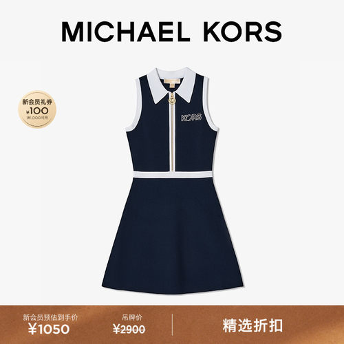 【网球系列】MKPolo领连衣裙