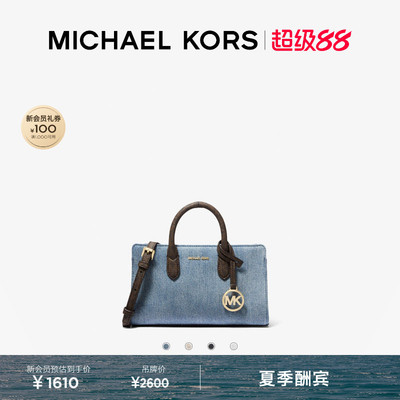 MKScarlett超小号横版手提包