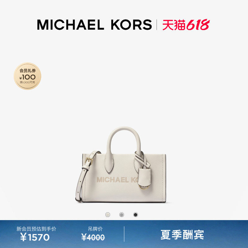 【618狂欢】MICHAEL KORS MK Mirella 女士小号横版皮质斜挎包