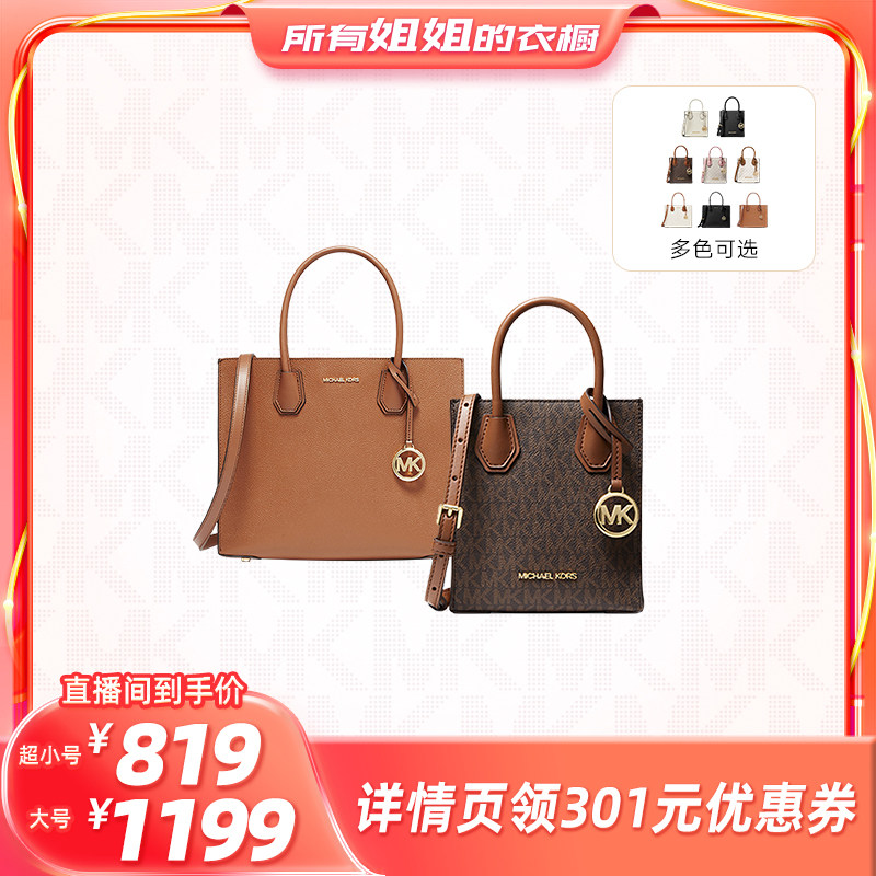 ��ݰ�/ţƤ�� 150����С���ϻ�� Mercer ��С����������б���