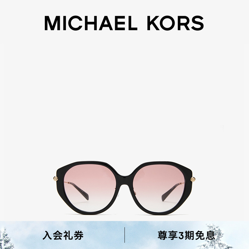 MKIrregular女士渐变色墨镜