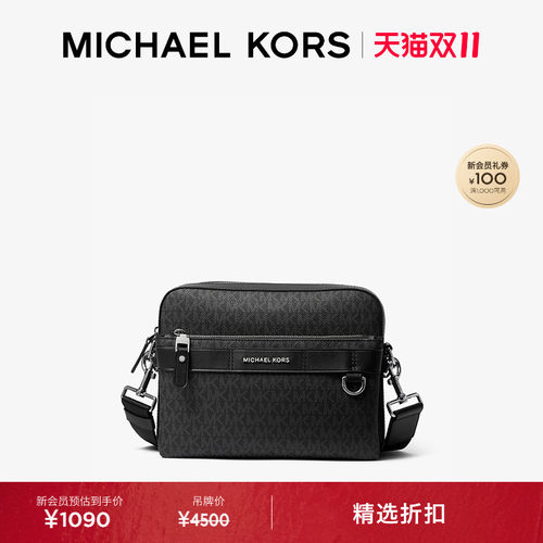 MICHAELKORS男士老花斜挎包