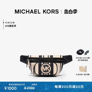 帆布条纹胸包腰包 Hudson 男士 KORS MICHAEL