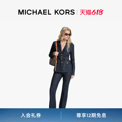 【朱珠同款】MICHAEL KORS MK 女士腰带设计复古工装风牛仔夹克