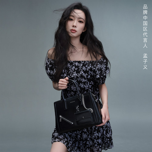 【孟子义同款】Laila中号斜挎包