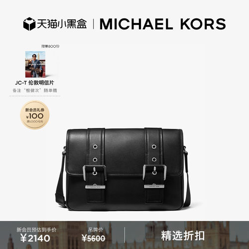MK大号翻盖单肩包斜挎包