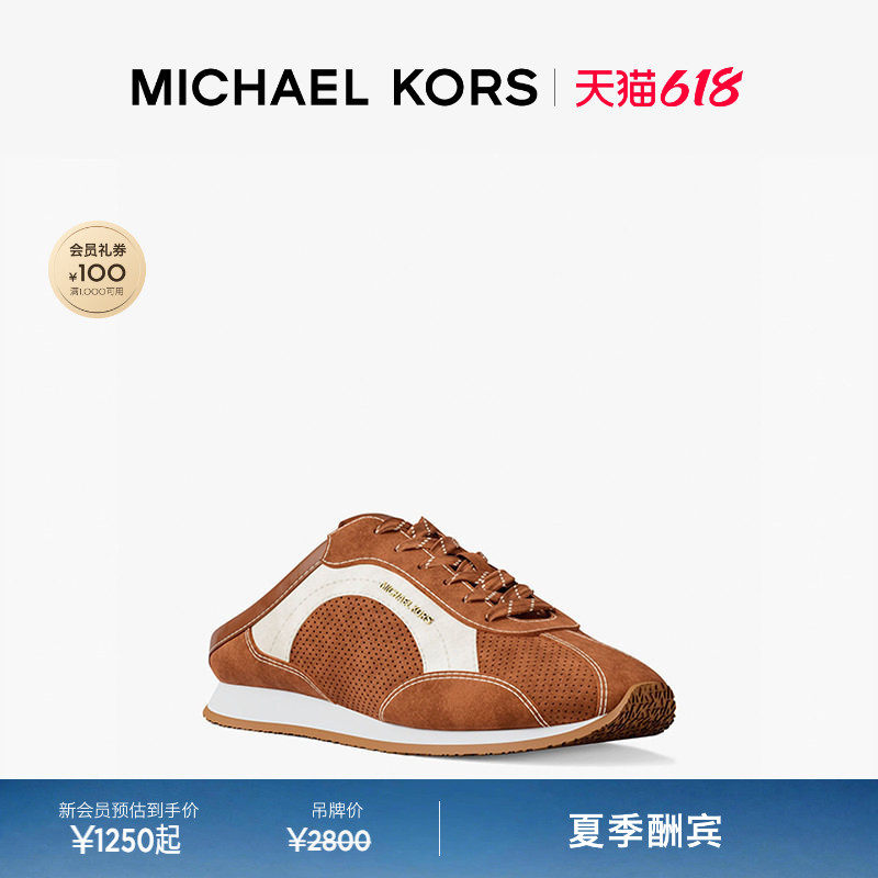 【夏季新品】MICHAEL KORS MK Avi 女士复古半拖德训鞋穆勒鞋