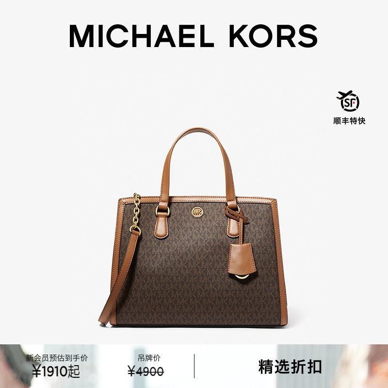 MKChantal女士手提包