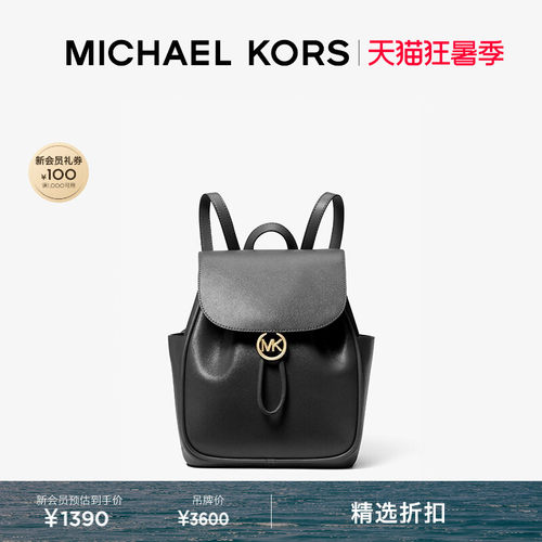MK女士中号抽绳双肩包