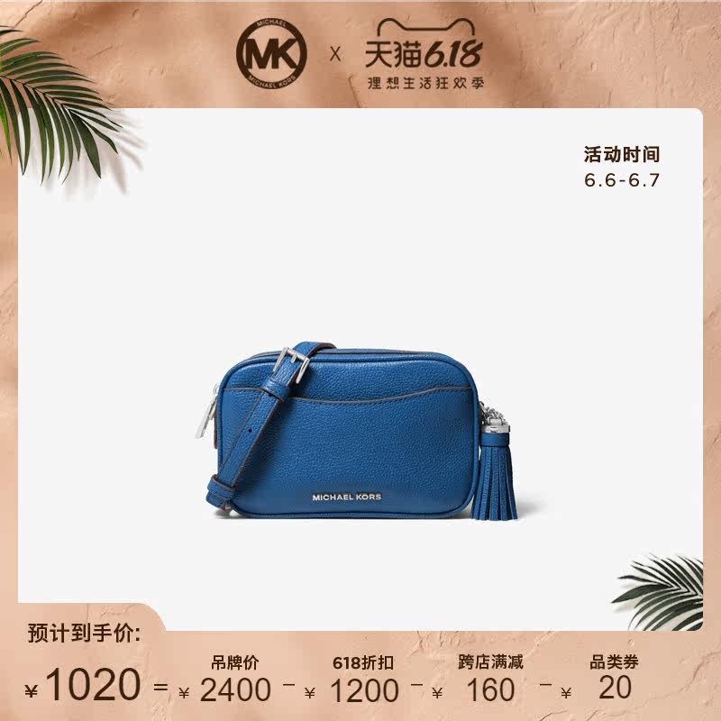 MK 皮质流苏单肩斜挎相机包小方包女包 MICHAEL KORS