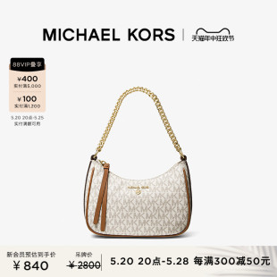 Set MICHAEL KORS Jet 女士小号老花腋下包 Charm