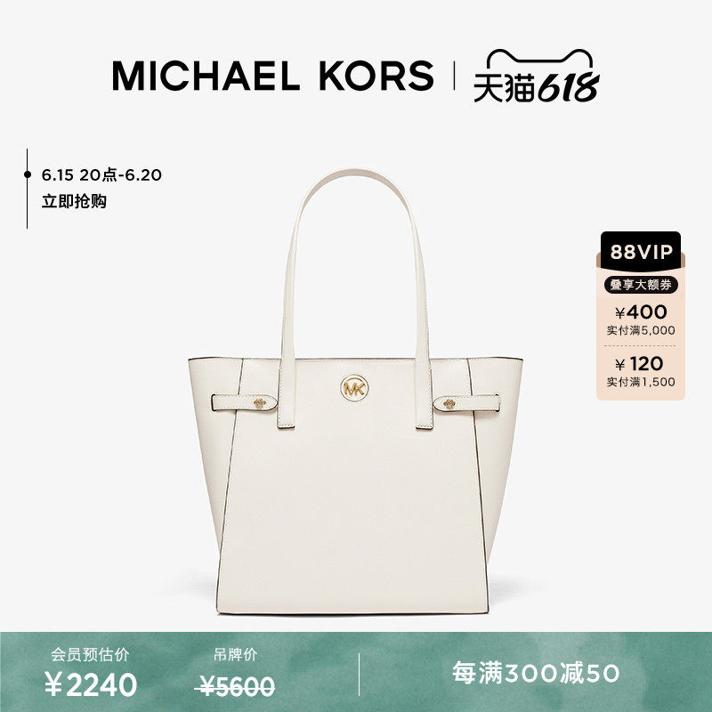 【618狂欢开抢】MK Carmen 大号大容量手提单肩托特包女包