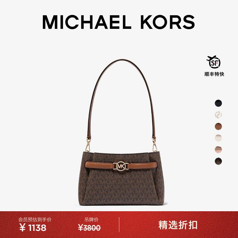 MKAngelina小号单肩包