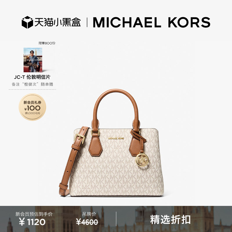 MK女士小号斜挎手提包图片