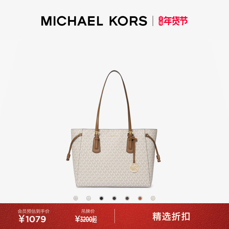 MICHAEL KORS MK Voyager Ůʿͨ�ڴ��������ذ� 1079Ԫ