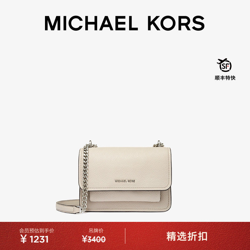 MKClaire女士小号皮质斜挎包