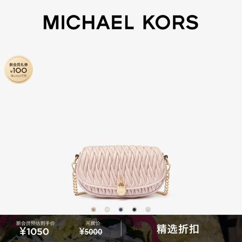 MKMila小号褶皱绗缝斜挎包