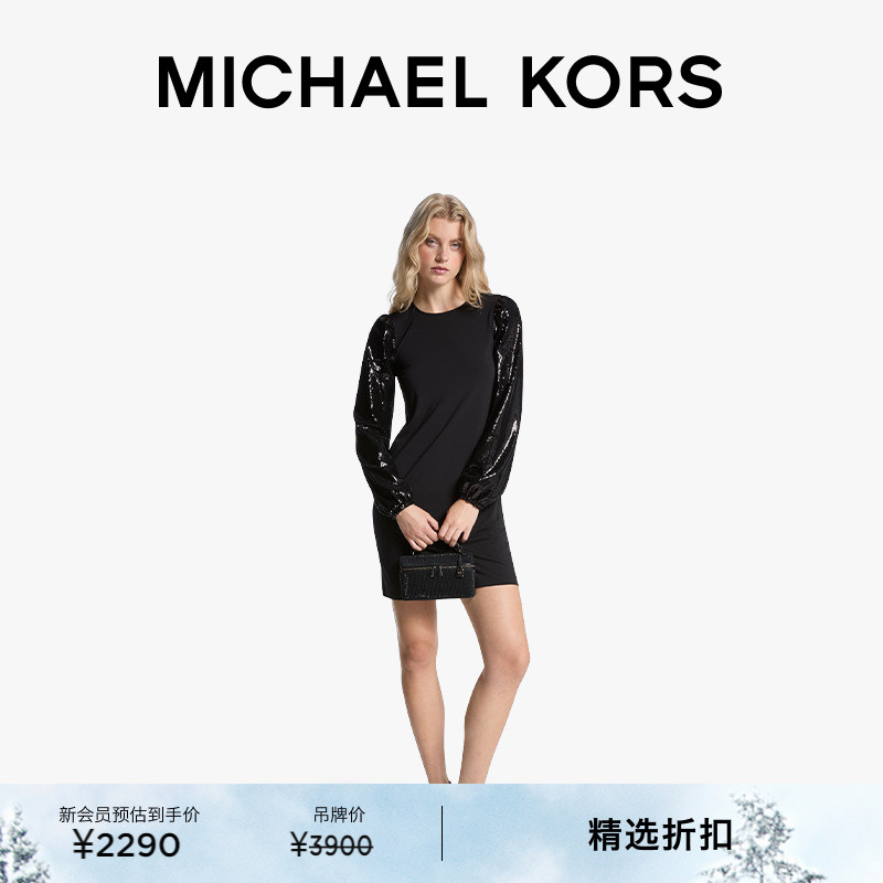【秋冬新品】MICHAEL KORS MK 女士制服风亮片泡泡袖连衣裙