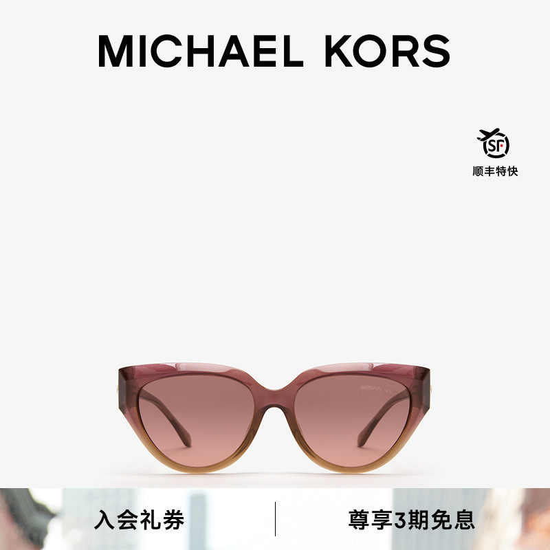 MK女士猫眼墨镜太阳眼镜