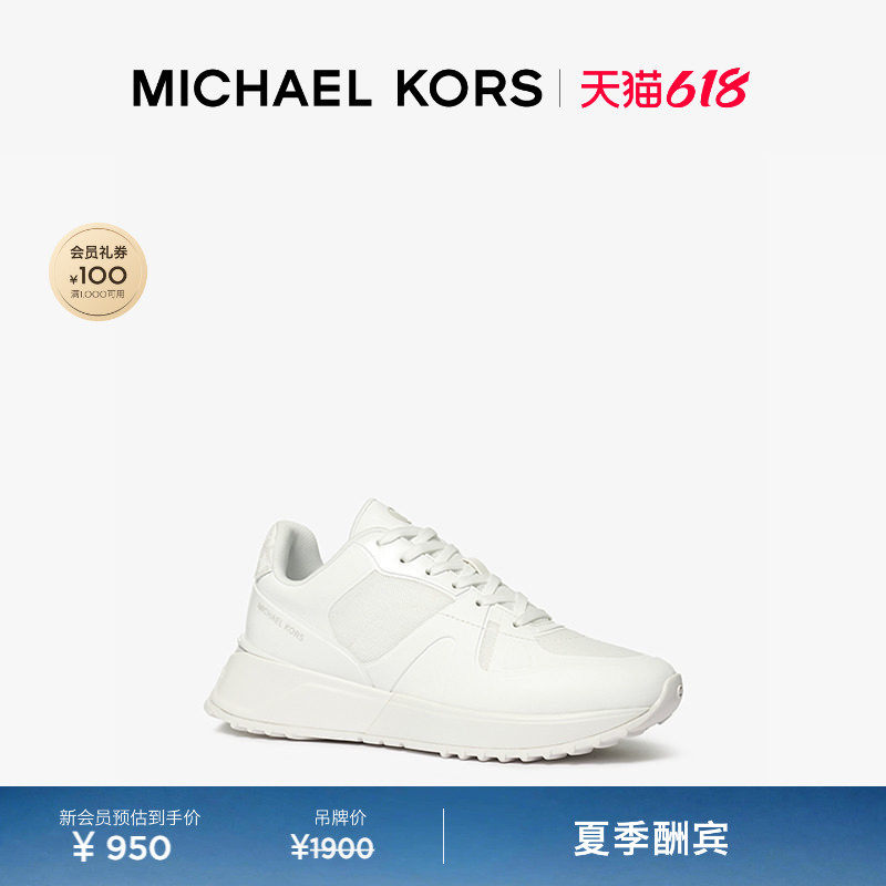 【夏季酬宾】MICHAEL KORS MK Jaime 女士厚底拼接运动鞋女鞋鞋子