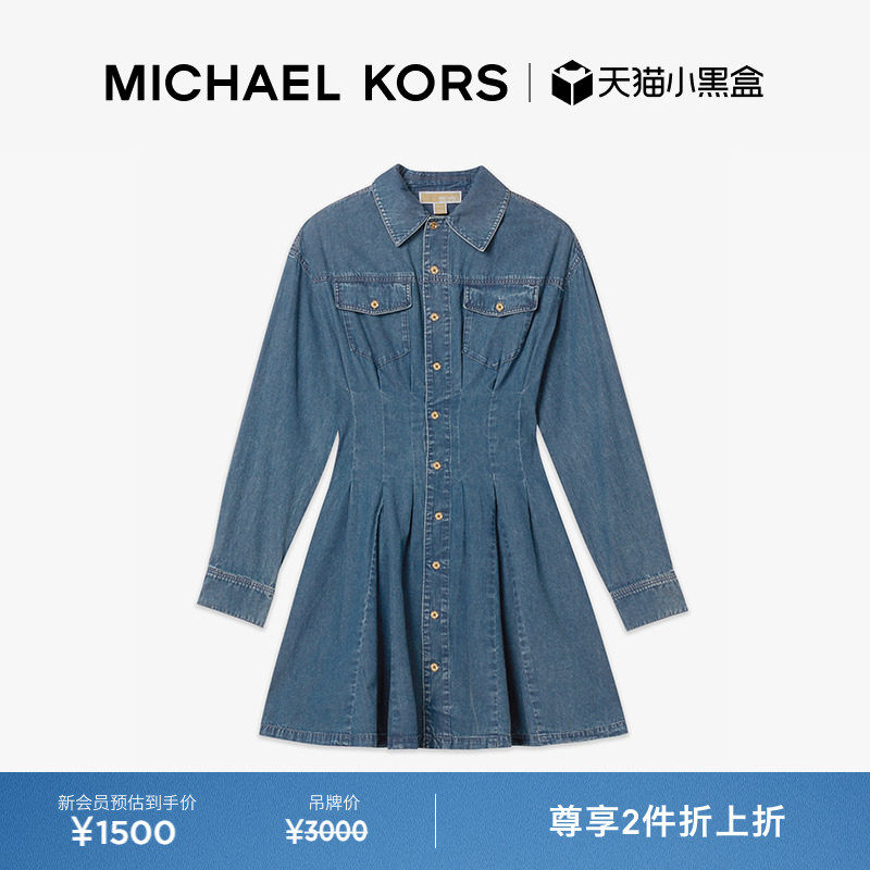 【春夏新品】MICHAEL KORS MK 女士棉质收腰牛仔衬衫连衣裙