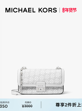 【两件折上折】MICHAEL KORS MK Tribeca 翠贝卡小号手袋