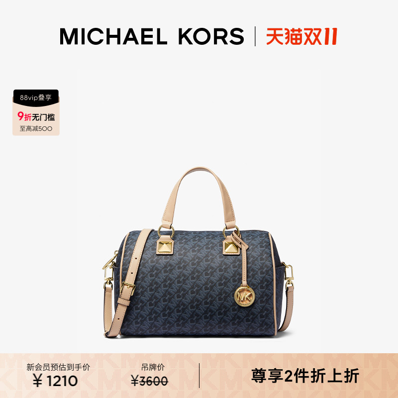 【2件折上折】MICHAEL KORS MK Grayson 女士中号链条老花圆桶包