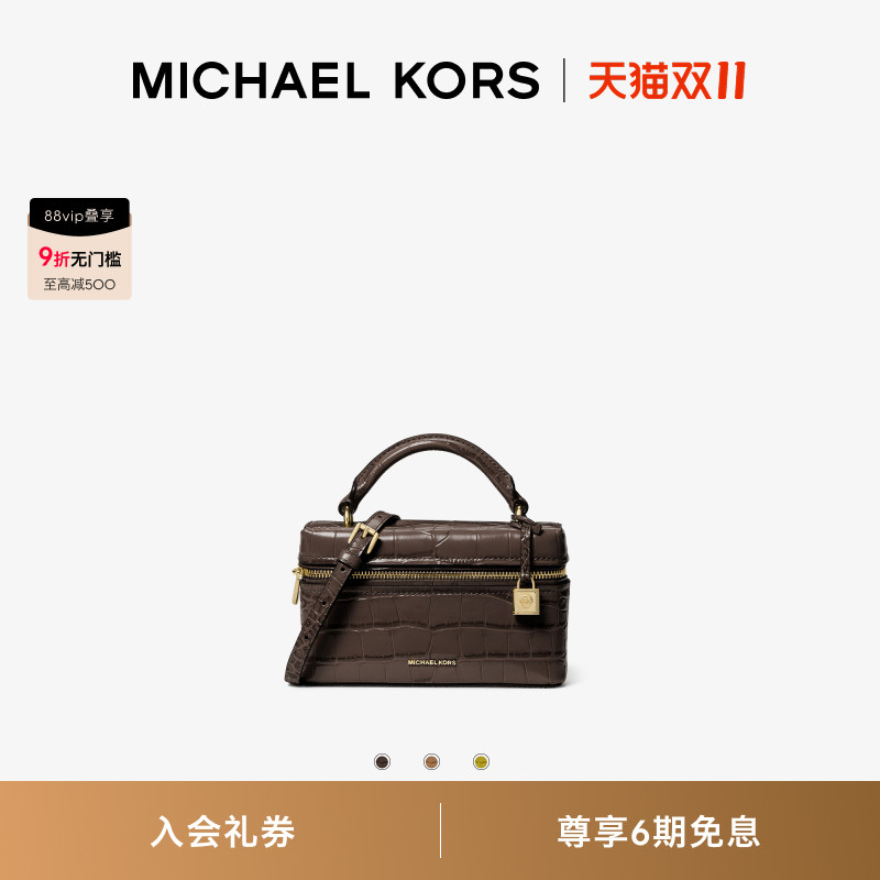 MICHAEL KORS MK Jana 女士超小号鳄鱼纹拉链锁头饰手提斜挎包