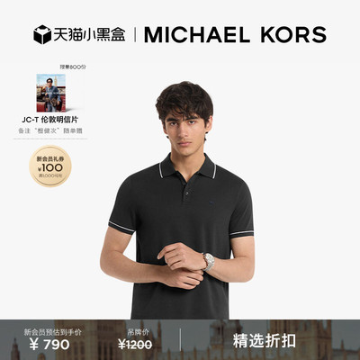 MK棉质休闲简约短袖Polo衫