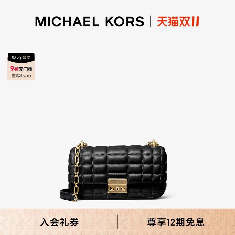 【檀健次同款】MKTribeca手袋