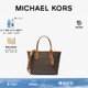 Eliza 超小号菜篮子子母包斜挎包 KORS 新年礼物 MICHAEL