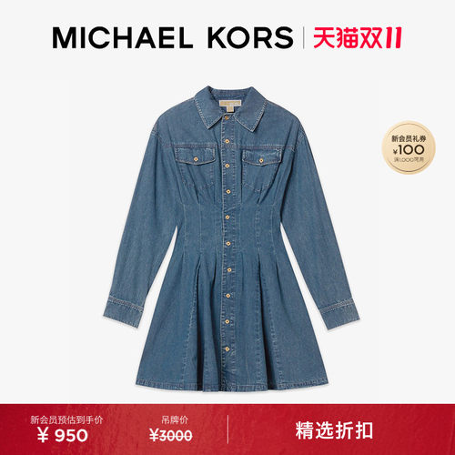 MK棉质收腰牛仔衬衫连衣裙