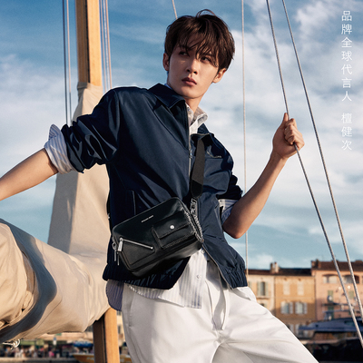 【檀健次同款】MK中号相机包