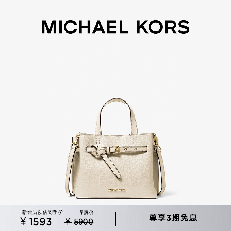 MICHAEL KORS Emilia女士小号斜挎蝴蝶包-封面