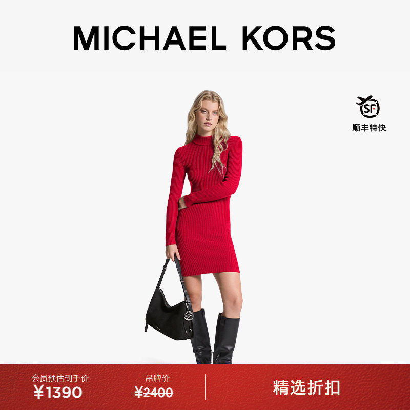 【秋冬新品】MICHAEL KORS MK 女士羊毛半高领罗纹修身连衣裙