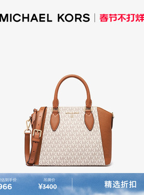 【新年礼物】MICHAEL KORS MK Sienna 女士中号手提包单肩包女包