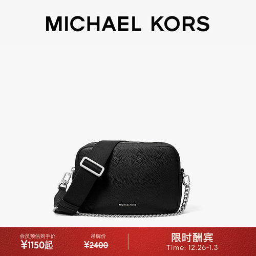 MKBryant中号链条斜挎包相机包