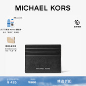 新年礼物 Hudson MICHAEL KORS 男士 手拿卡包