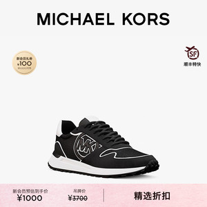【夏季新品】MICHAEL KORS MK Dax 男士字母休闲鞋运动鞋单鞋