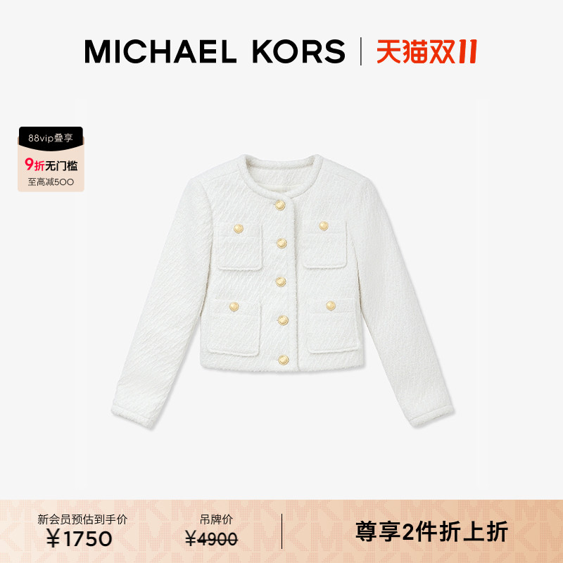 MK小香风单排扣口袋饰短款外套