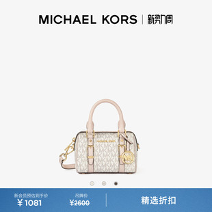 Bedford 女士超小号老花迷你波士顿包斜挎包女包 KORS MICHAEL